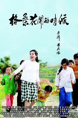 中文字幕在线免费观看视频