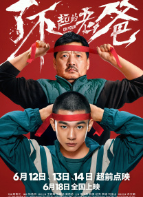 中文字幕在线免费观看视频